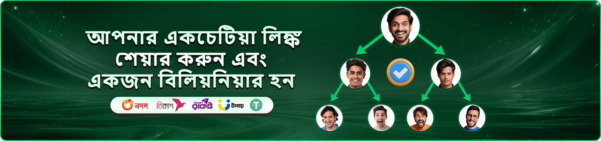 taka baji app ডাউনলোড গাইড
